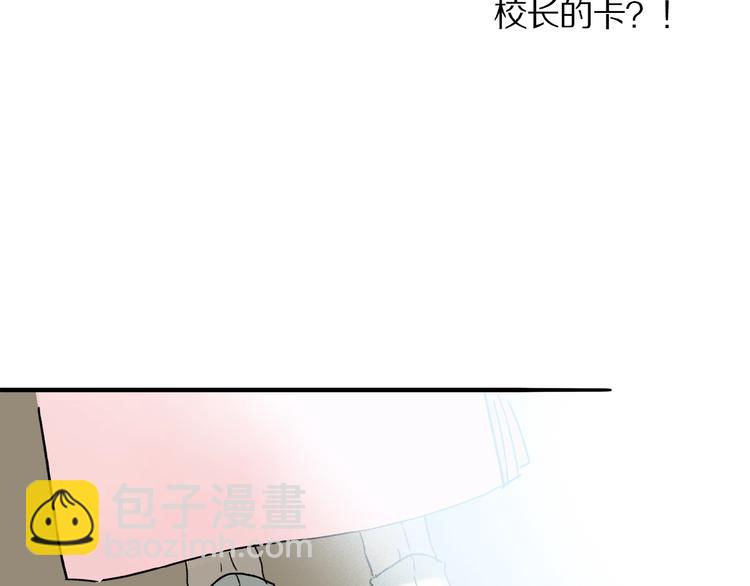第27话 是嫉妒吗？(1/2)-第28话