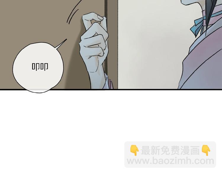 第27话 是嫉妒吗？(1/2)-第28话