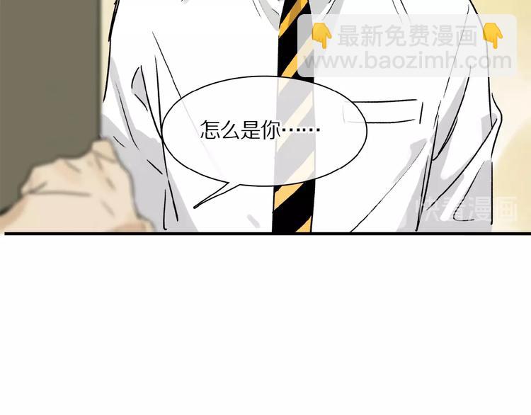 第28话 别拒绝我(1/3)-第30话