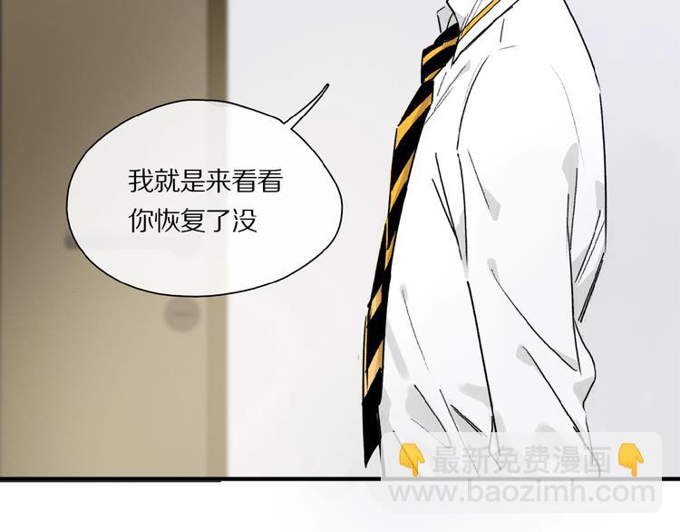 第28话 别拒绝我(1/3)-第30话