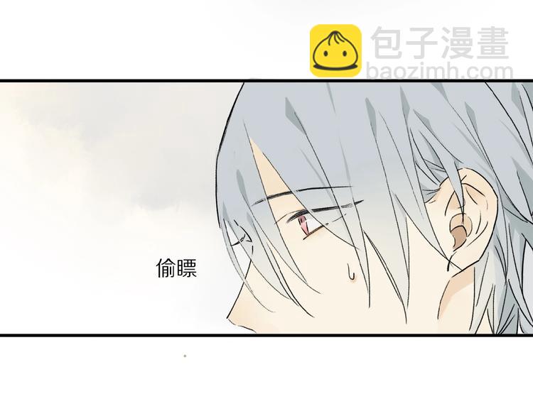 第28话 别拒绝我(1/3)-第30话