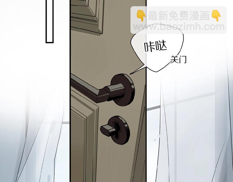第28话 别拒绝我(1/3)-第30话