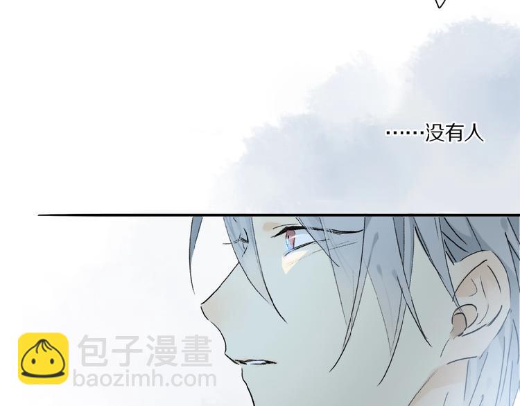 第28话 别拒绝我(1/3)-第30话