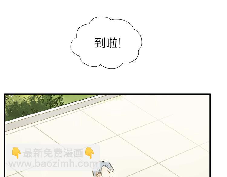 第3话 他居然是我同学(1/3)-第4话