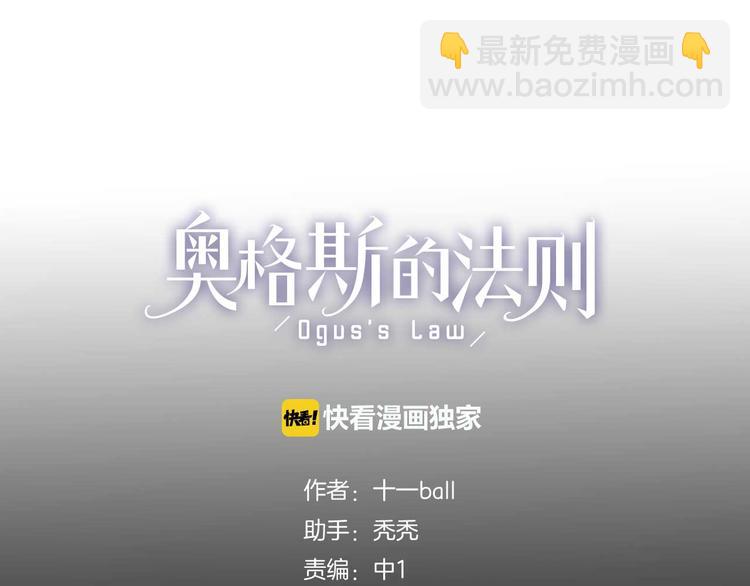 第3话 他居然是我同学(1/3)-第4话