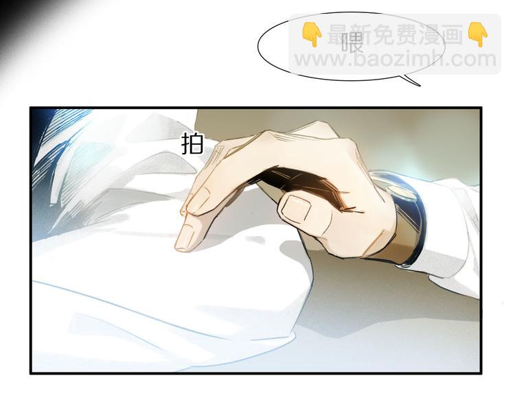 第3话 他居然是我同学(1/3)-第4话