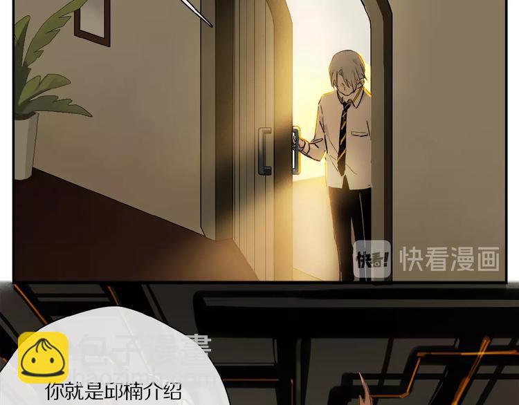 第30话 难缠的客人(1/2)-第32话