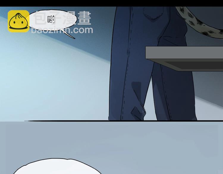 第30话 难缠的客人(1/2)-第32话