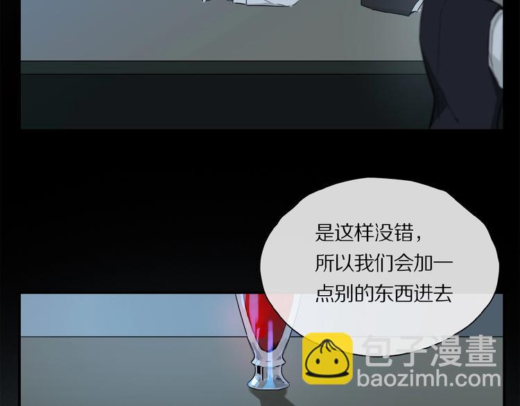 第32话 跟我走(1/2)-第34话
