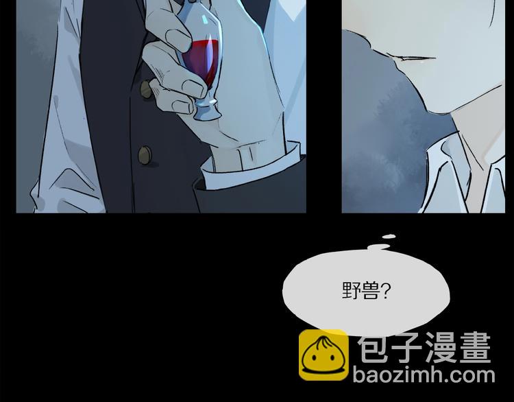 第32话 跟我走(1/2)-第34话
