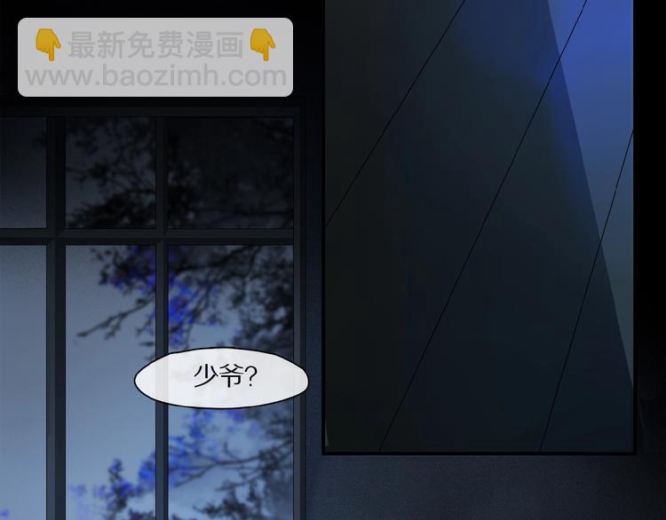 第34话 宝物(1/2)-第36话