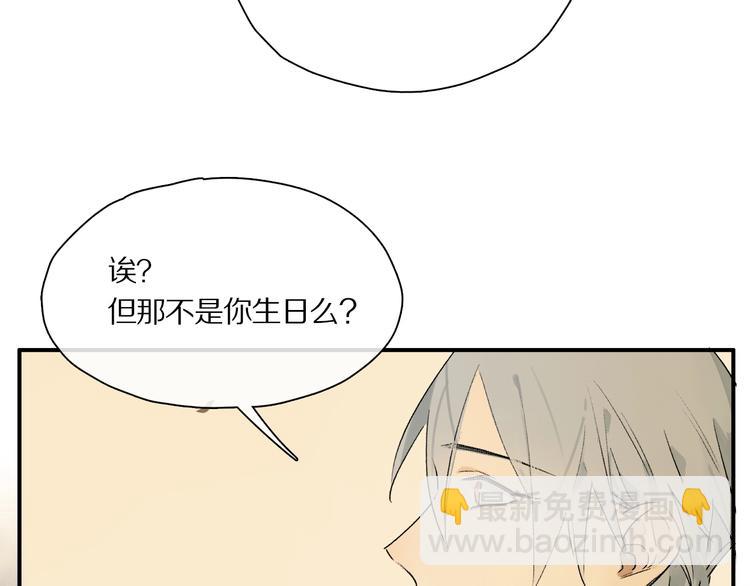 第36话 他有多重要(1/3)-第38话