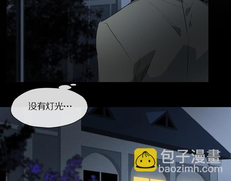 第38话 黑暗中的糖果(1/3)-第40话