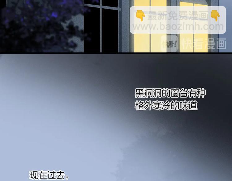 第38话 黑暗中的糖果(1/3)-第40话