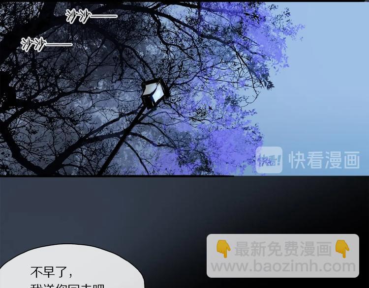 第38话 黑暗中的糖果(1/3)-第40话