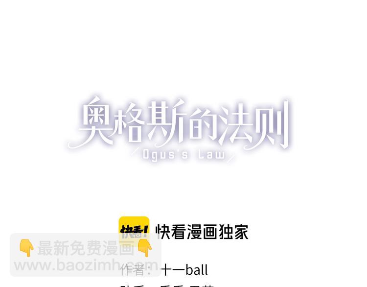 第38话 黑暗中的糖果(1/3)-第40话