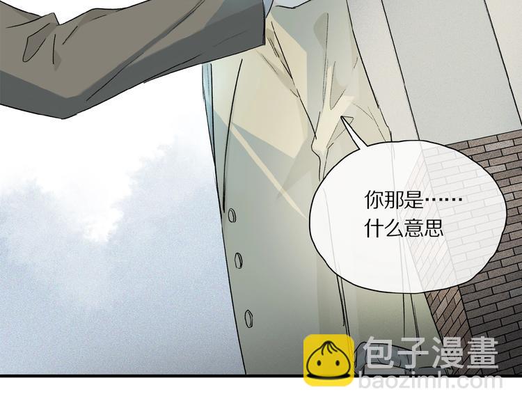 第40话 晚风中的倾诉(1/3)-第42话