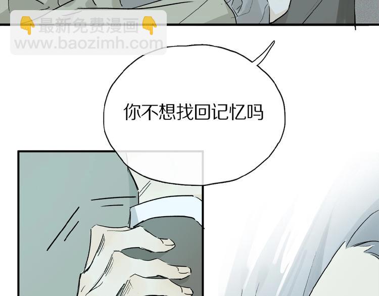 第40话 晚风中的倾诉(1/3)-第42话