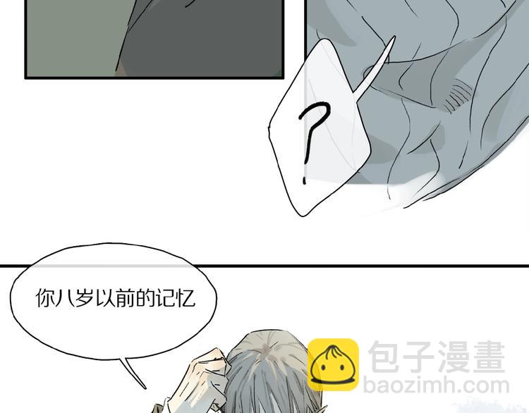 第40话 晚风中的倾诉(1/3)-第42话