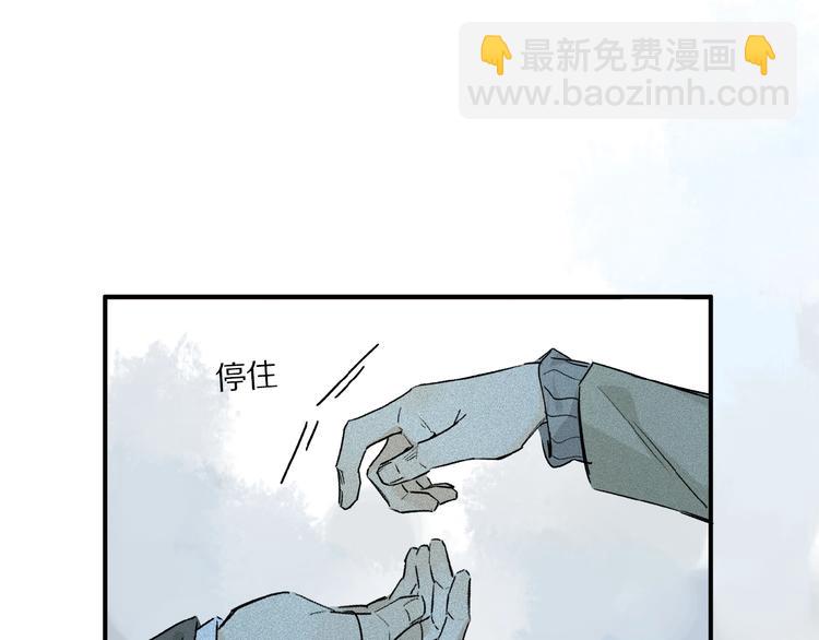 第40话 晚风中的倾诉(1/3)-第42话