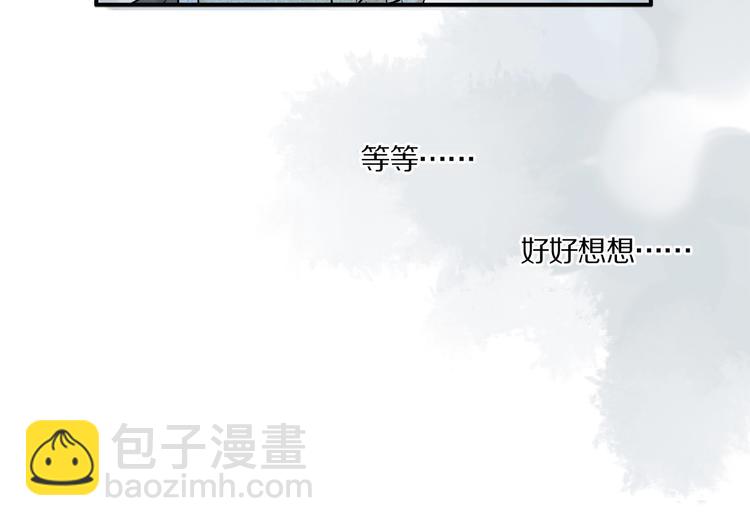 第40话 晚风中的倾诉(1/3)-第42话