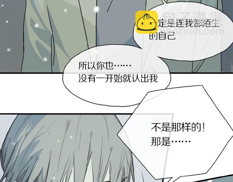第40话 晚风中的倾诉(1/3)-第42话