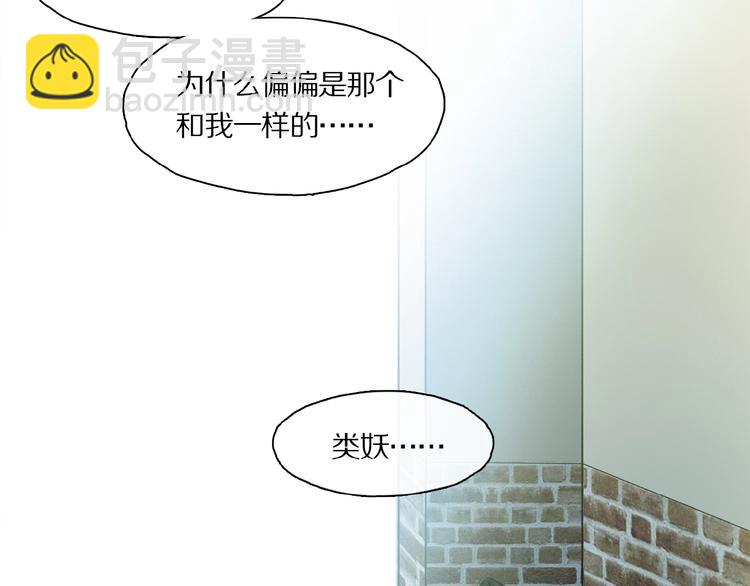 第40话 晚风中的倾诉(1/3)-第42话
