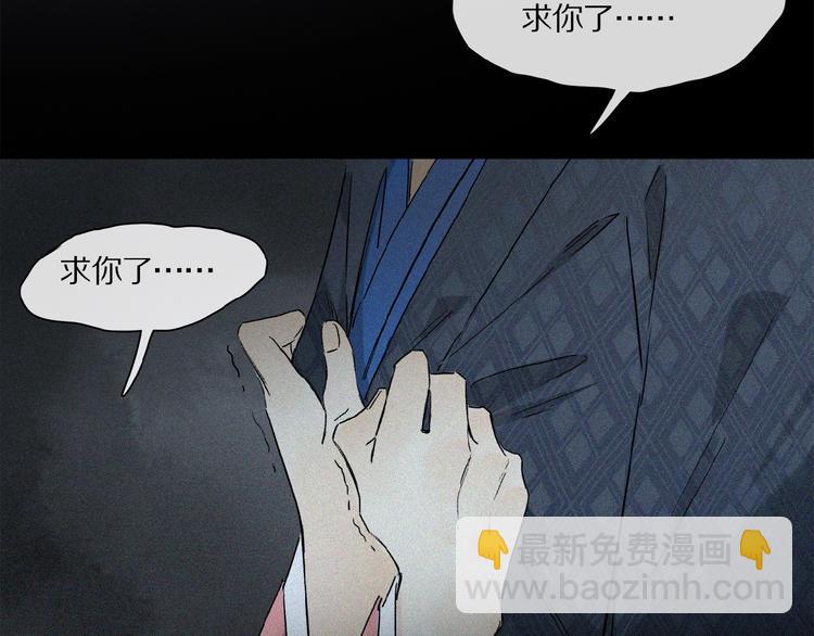 第42话 信物(1/3)-第44话