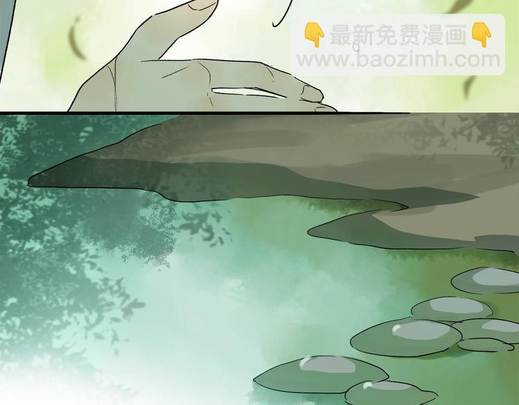番外：候鸟(1/3)-第46话