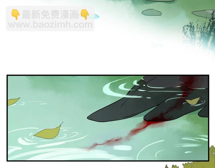 番外：候鸟(1/3)-第46话