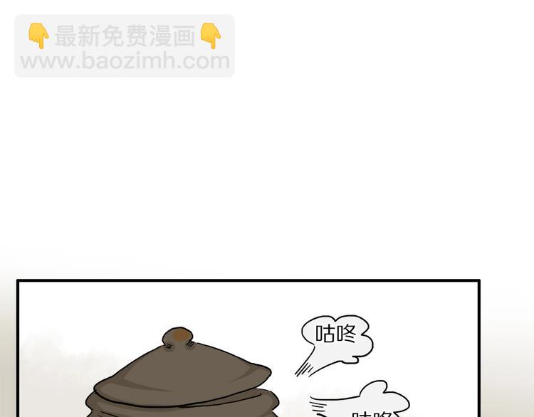 番外：候鸟(1/3)-第46话