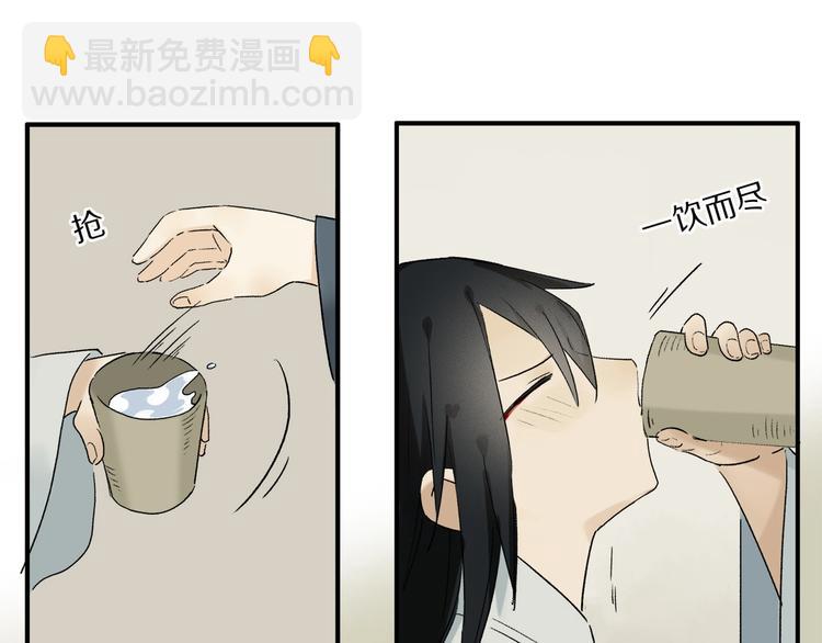 番外：候鸟(1/3)-第46话