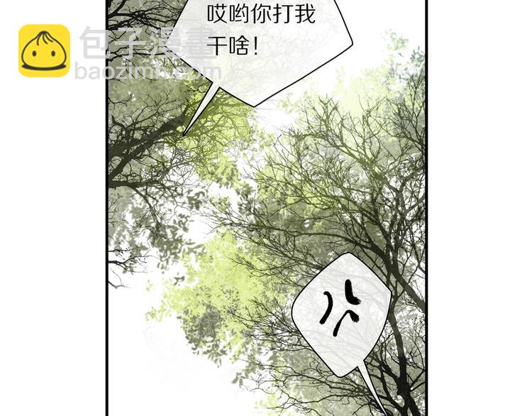 番外：候鸟(1/3)-第46话