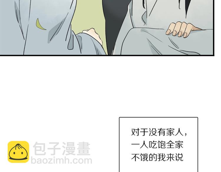 番外：候鸟(1/3)-第46话