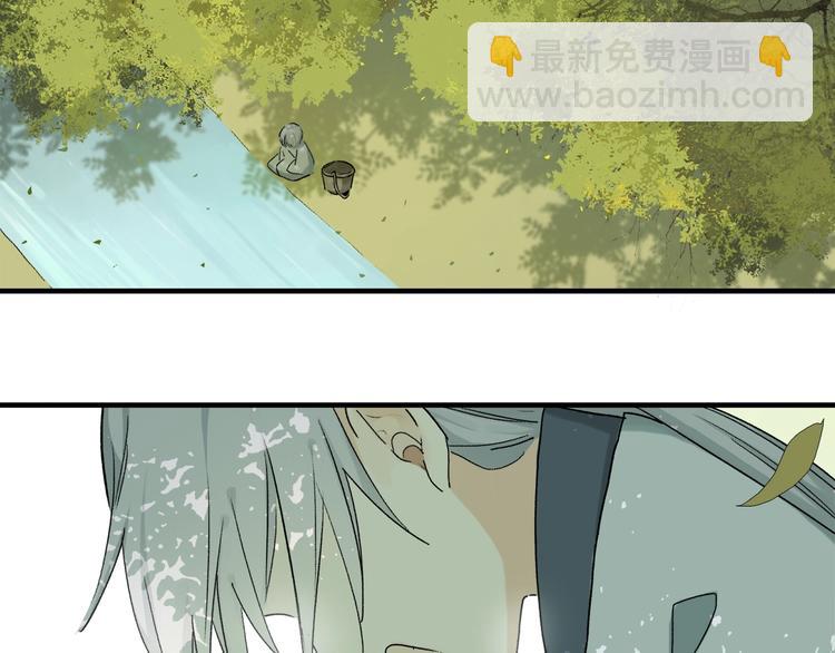 番外：候鸟(1/3)-第46话