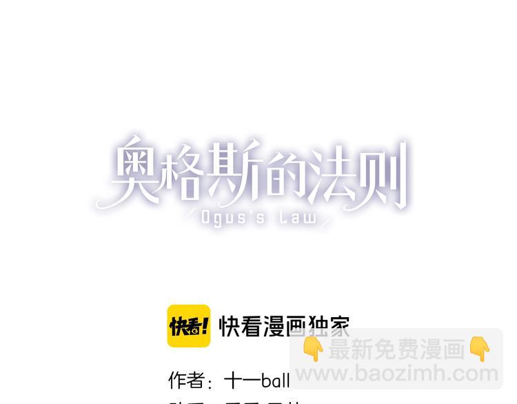 第45话 可以做我的舞伴吗(1/3)-第48话