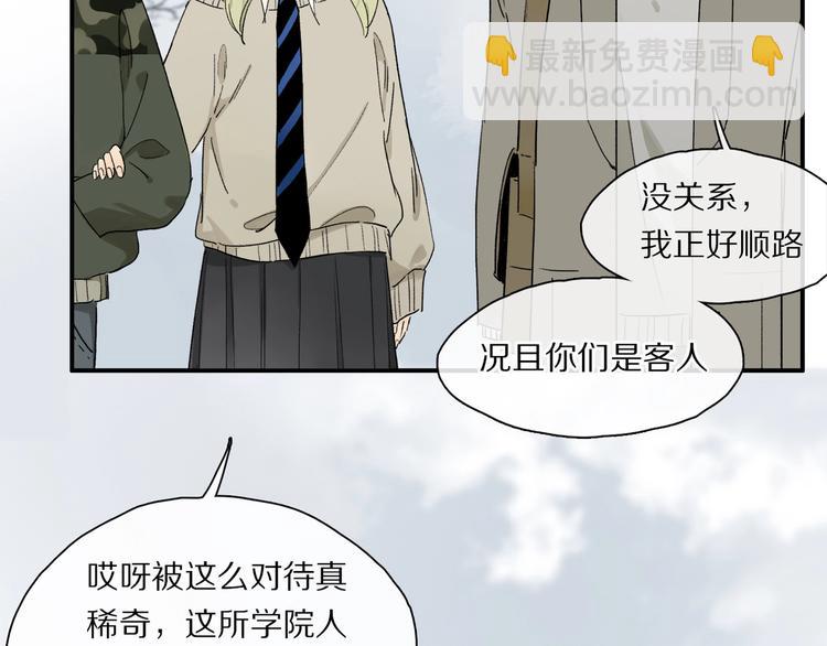 第45话 可以做我的舞伴吗(1/3)-第48话