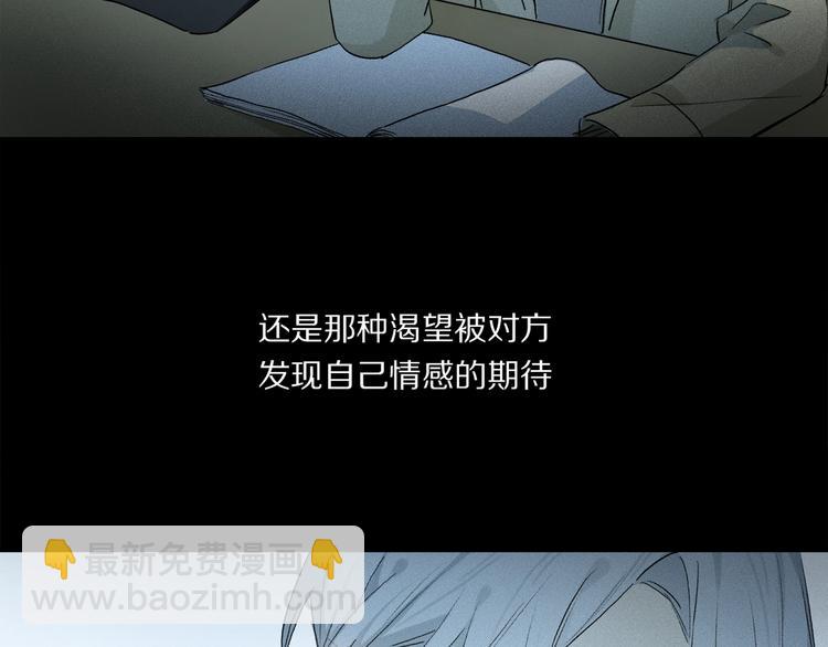 第45话 可以做我的舞伴吗(1/3)-第48话