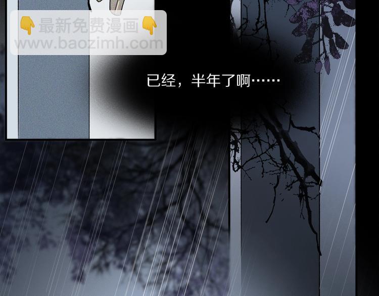 第45话 可以做我的舞伴吗(1/3)-第48话