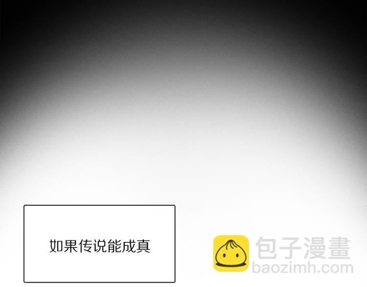 第45话 可以做我的舞伴吗(1/3)-第48话