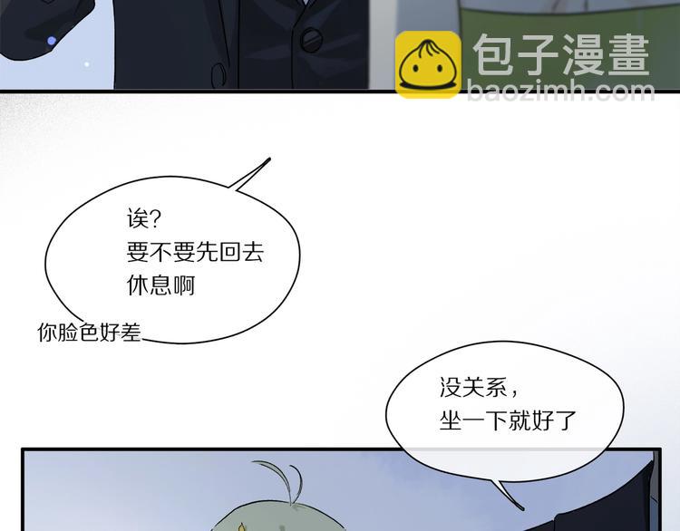 第47话 好热&hellip;&hellip;(1/3)-第50话