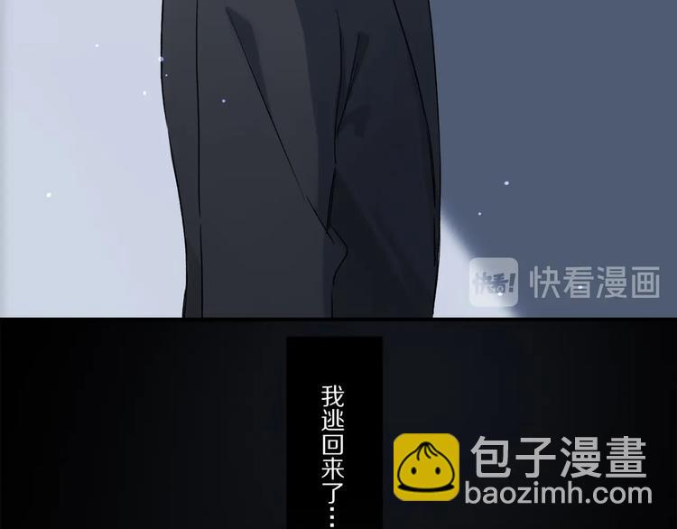 第47话 好热&hellip;&hellip;(1/3)-第50话