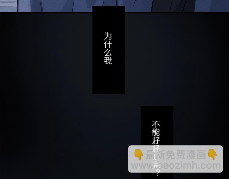 第47话 好热&hellip;&hellip;(1/3)-第50话