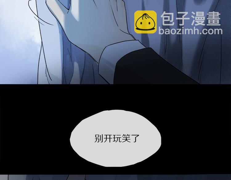第47话 好热&hellip;&hellip;(1/3)-第50话