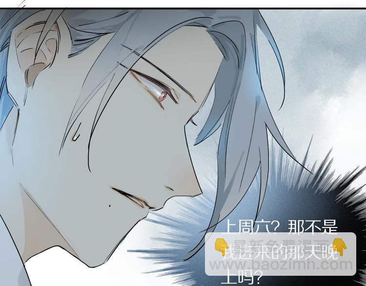 第5话 喜欢？(1/2)-第6话