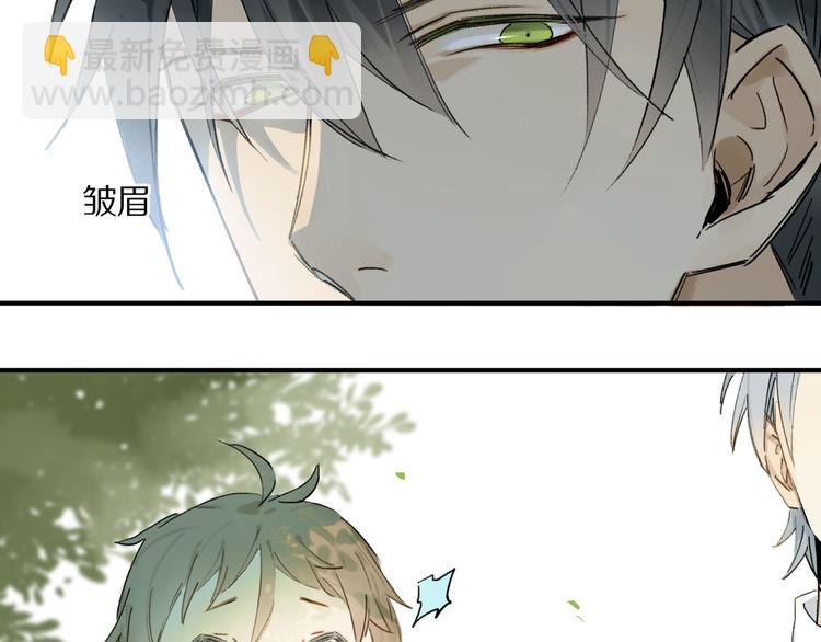 第5话 喜欢？(1/2)-第6话