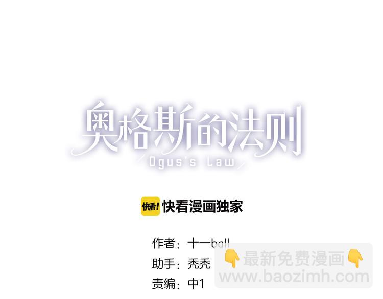 第5话 喜欢？(1/2)-第6话