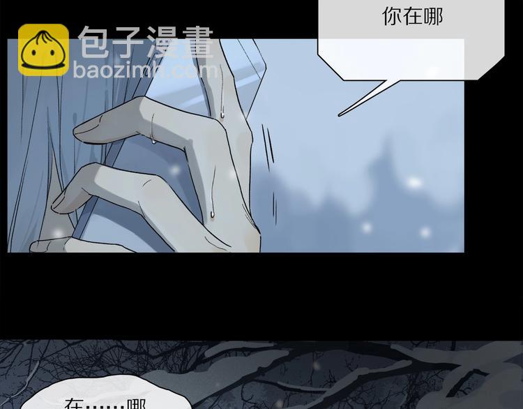 完结篇 第一次(1/3)-第52话