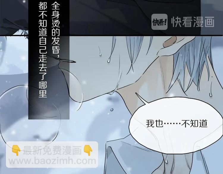 完结篇 第一次(1/3)-第52话