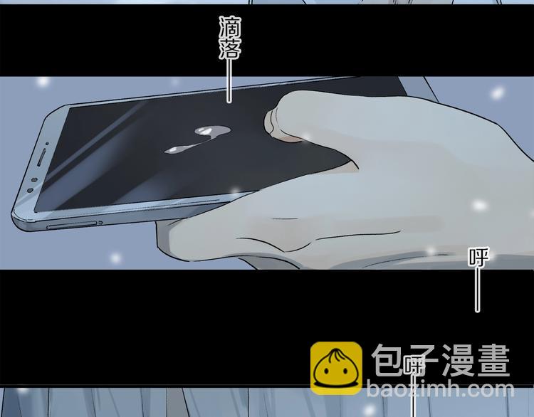 完结篇 第一次(1/3)-第52话